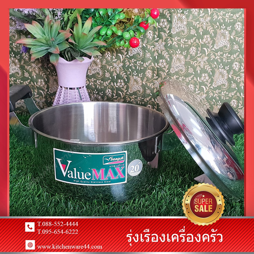 seagull-pot-หม้อ-2-หูสแตนเลส-นกนางนวล-หม้อไร้สารตะกั่ว-หม้อสแตนเลสใช้ในร้านอาหาร-หุ่งต้ม-ตุ๋น-แกง-ต้มยำ-นึ่ง-อบ