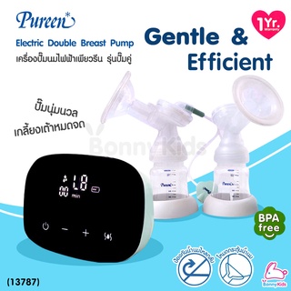 (13787) Pureen (เพียวรีน) Electric Double Breast Pump Gentle &amp; Efficient เครื่องปั๊มนมไฟฟ้าเพียวรีน รุ่นปั๊มคู่