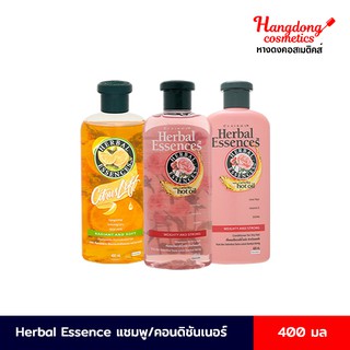 ภาพขนาดย่อของภาพหน้าปกสินค้าHerbal Essences แชมพู/คอนดิชันเนอร์ 400 มล. จากร้าน hangdongcosmetics บน Shopee