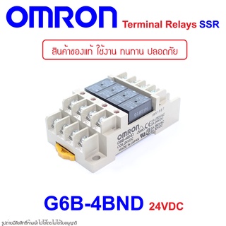 G6B-4BND OMRON Terminal Relay/Terminal SSR OMRON G6B-4BND OMRON G6B-4BND SSR G6B-4BND G6B-4BND+รีเลย์G6B-1114P