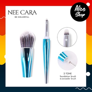 แปรงปัดแก้ม อายแชโดว์ BRUSH AND EYESHADOW #N756 #aliceshopbeauty