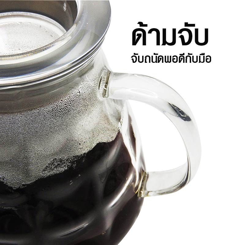 โถดริป-โถแก้วรองน้ำกาแฟ-600-ml-aicoffee