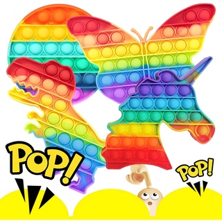 ของเล่น POP IT ของเล่นเกมกดสีรุ้ง 2021 สําหรับเด็ก ของเล่นเด็ก