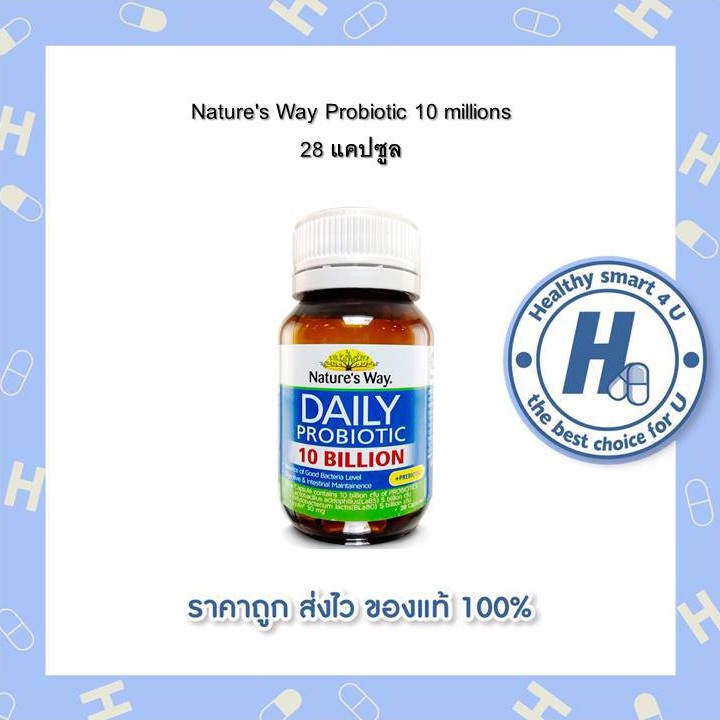 ภาพหน้าปกสินค้าNature's Way Probiotic 10 millions 28 แคปซูล จากร้าน healthsmart4u บน Shopee