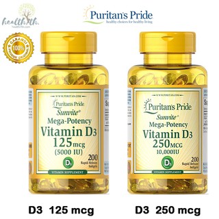 ภาพหน้าปกสินค้าวิตามินดี Puritan\'s pride vitamin D3 125 mcg 5000 iu 250 mcg 10000 iu 200 100 softgels ที่เกี่ยวข้อง