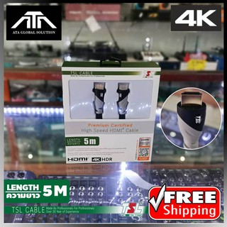 สาย HDMI 2.0 4K TSL Premium HDMI 2.0 MALE/MALE 5M (สาย Premium Certified HDMI รองรับ 4K)