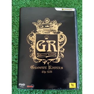 DVD แผ่นเพลง Groove Riders อัลบั้ม The lift  วง กรู๊ฟไรเดอร์ส