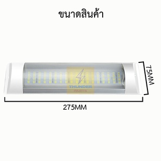 ภาพขนาดย่อของภาพหน้าปกสินค้า1ชิ้น ไฟเพดานรถ LED 12V-24V แผ่นหลังอลูมิเนียม ไฟในเก๋ง ไฟภายในรถ ไฟสีขาว สว่าง ทนความร้อน น้ำหนักเบา Superwhite-II จากร้าน thunderparts บน Shopee ภาพที่ 1