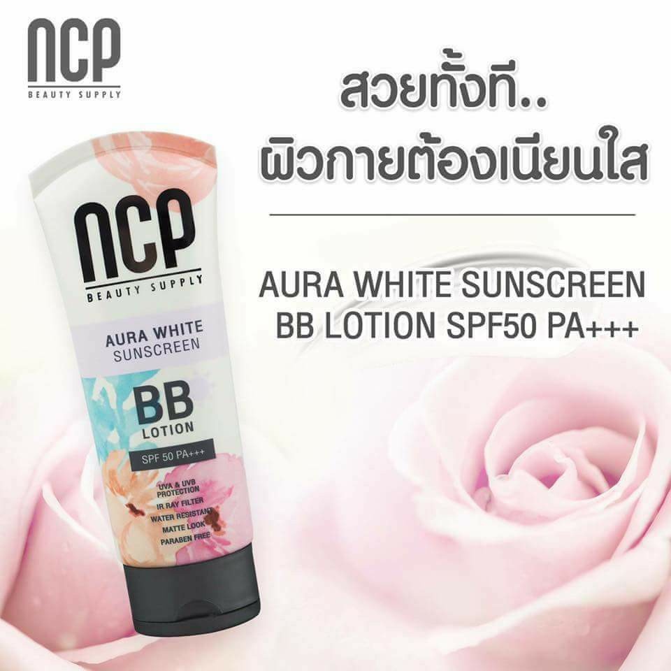 ncp-bb-lotion-กันแดด-กันน้ำกันเหงื่อ-ไม่วอกไม่เทา-spf50-pa