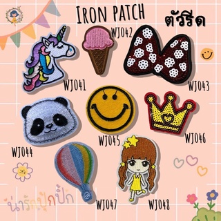 DIY Iron on Patches Embroidery ตัวรีดติดเสื้อ  อาร์ม เย็บติด หมวก กระเป๋า รองเท้า ปะเสื้อผ้า งานปัก อุปกรณ์งานฝีมือ