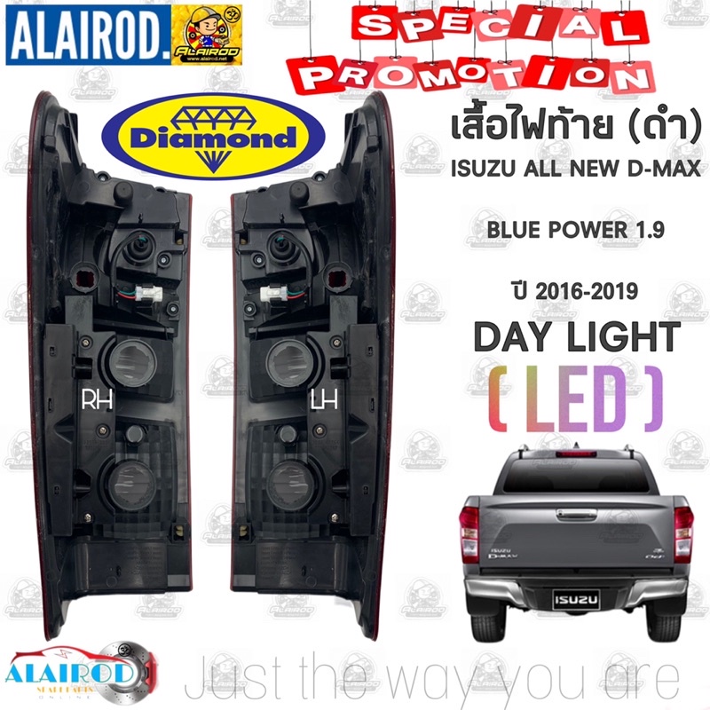 ไฟท้าย-isuzu-all-new-d-max-blue-power-1-9-led-day-light-โคมดำ-ปี-2016-2019-daimond-dmax-d-max-ดีแม๊ก