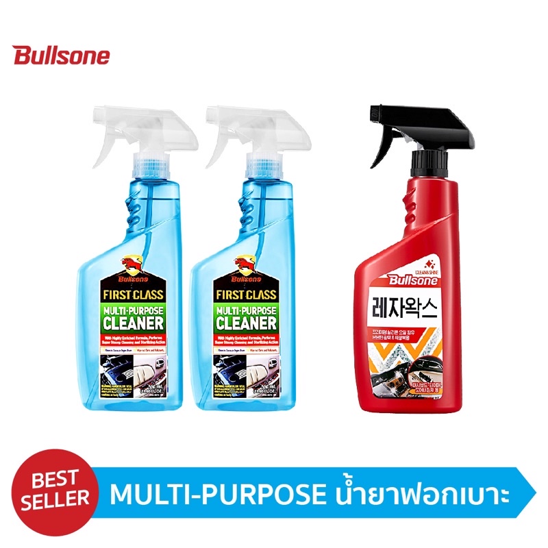bullsone-multipurpose-interior-น้ำยาทำความสะอาดอเนกประสงค์-เคลือบเบาะ-mt2-cas1ผ้า-2