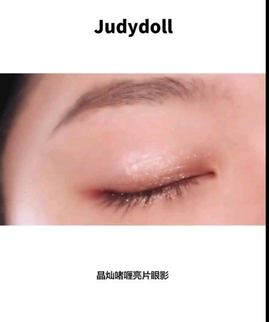 galaxy-gel-eye-shadow-เติมสีสันดวงตาให้สวยโดดเด่น-จาก-แอลเชอร์-เป็นไฮไลท์เจล-อายแชโดว์-เนื้อวิ้งเป็นประกาย-กันน้ำ-ติดทน