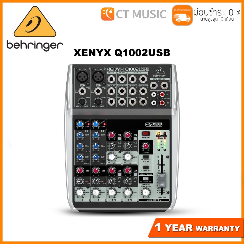 กทม-ส่งด่วนทันที-behringer-xenyx-q1002usb-มิกเซอร์-mixer