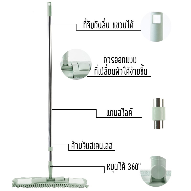 at-luckyhome-ไม้ม็อบ-ไม้ถูพื้น-ไม้ม็อบดักฝุ่น-ไมโคร-ไฟเบอร์-ผ้าไมโครไฟเบอร์-ไม้ม็อบถูพื้น