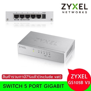 ภาพหน้าปกสินค้าSwitch ZyXEL 5 Port Gigabit Ethernet Switch (GS105B V3) ที่เกี่ยวข้อง