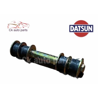 (1อัน) สกรูกันโคลง ดัทสัน 620 Datsun 620 ช้างเหยียบ front stabilizer