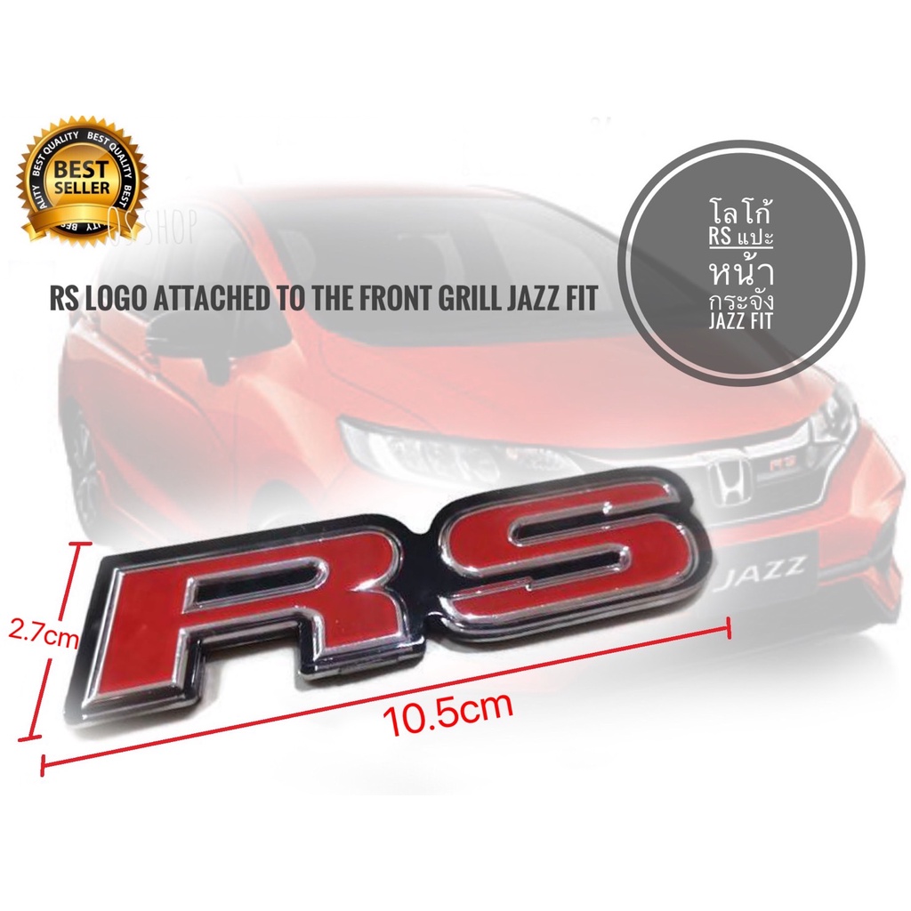 โลโก้-rs-แปะหน้ากระจัง-honda-jazz-fit-ปี-2014-2022-ขนาด-10-5-x-2-7-cm-มีกาวแปะ-มาร้านนี่จบในที่เดียว