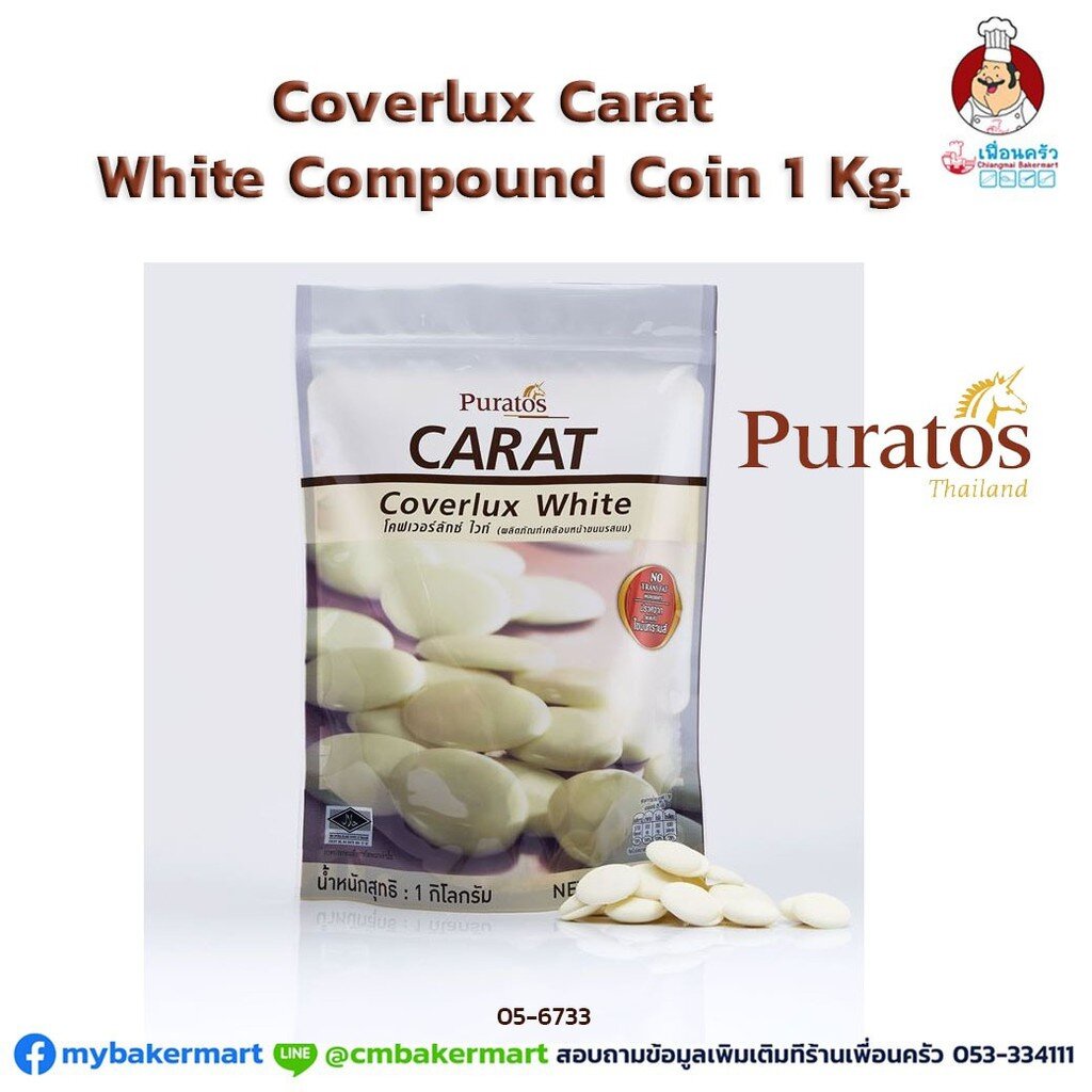 puratos-carat-coverlux-white-compound-coin-1-kg-05-6733