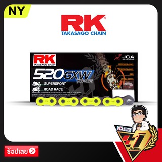 โซ่ RK XW-RING  CHAIN NY520GXW-120ข้อ (สีเหลือง)