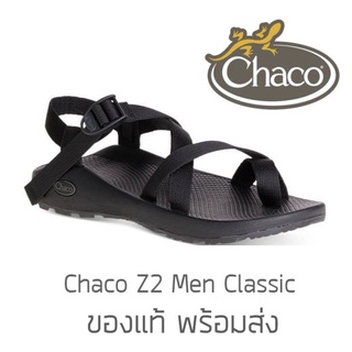 Chaco รองเท้าแตะรัดส้น รุ่น Z1,Z2 Classic - Black ของแท้ พร้อมกล่อง (สินค้าพร้อมส่งจากไทย)