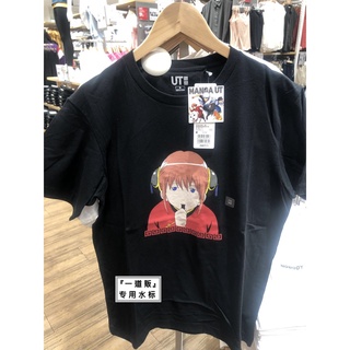 Uniqlo เสื้อยืดแขนสั้น พิมพ์ลายมังงะ Gintama Naruto Full-time Hunter 88