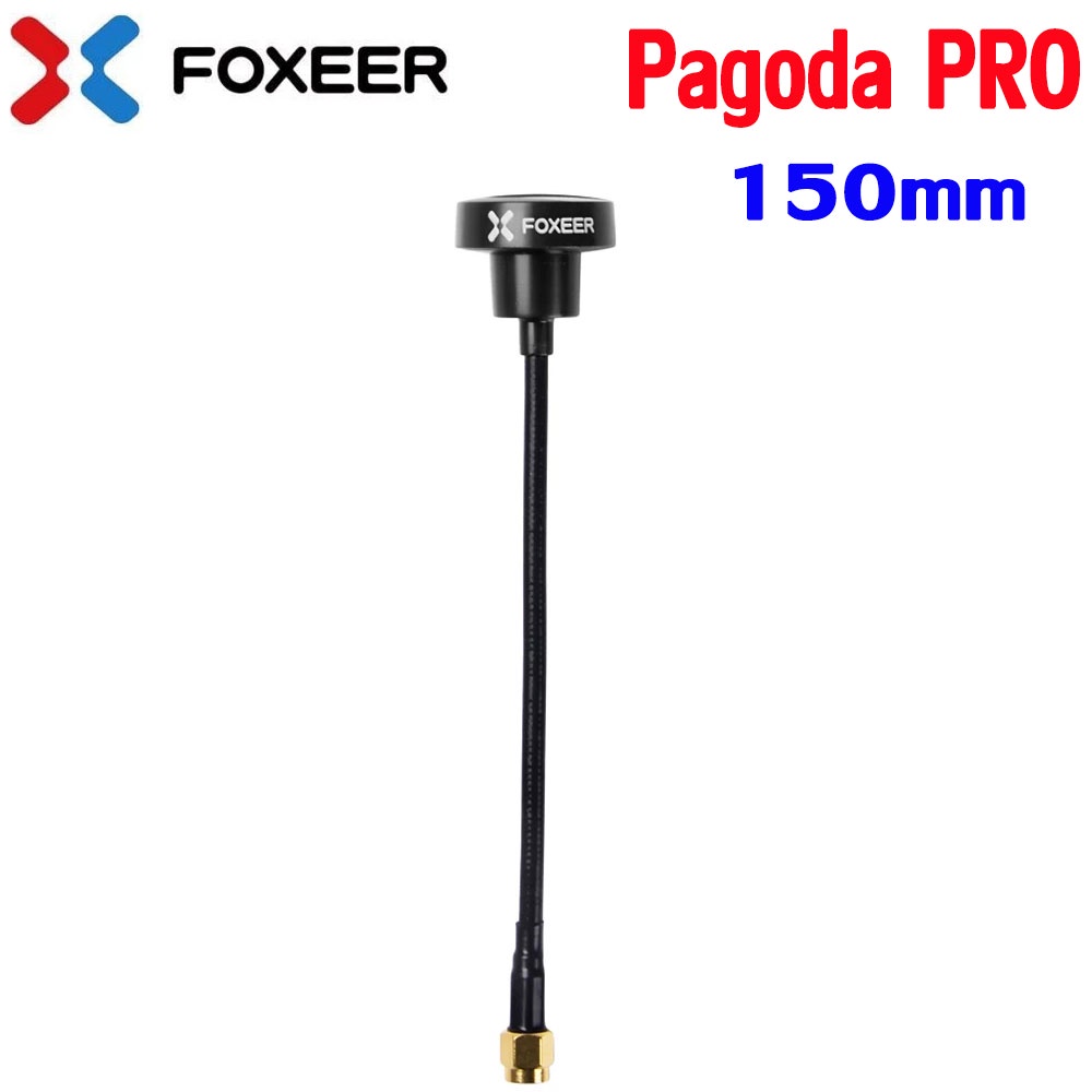 Foxeer Pagoda PRO 150 . 5.8GHz 3dBi Omni FPV RHCP