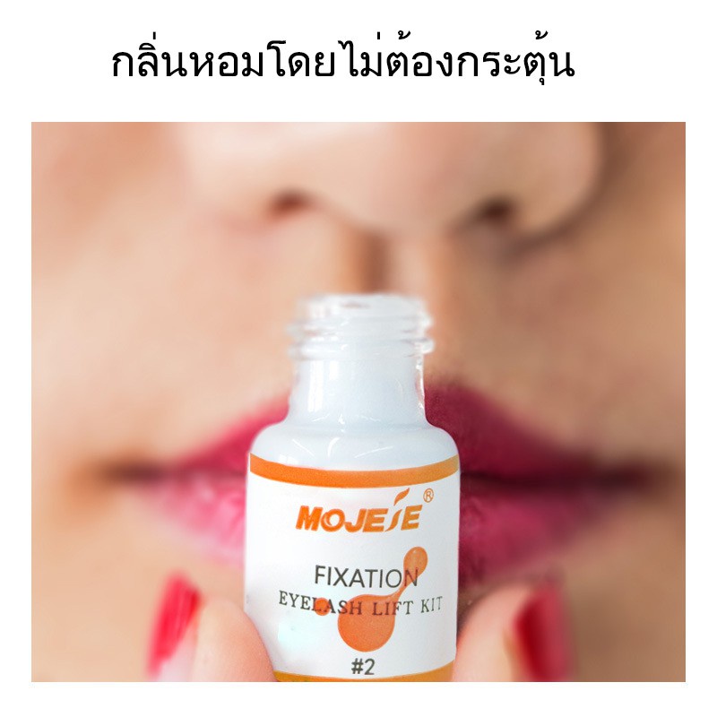 eyelash-lifting-kit-eyelash-lifting-kit-ชุดลิฟติ้งขนตาแบบมืออาชีพครบชุดสำหรับการเจริญเติบโตของขนตา