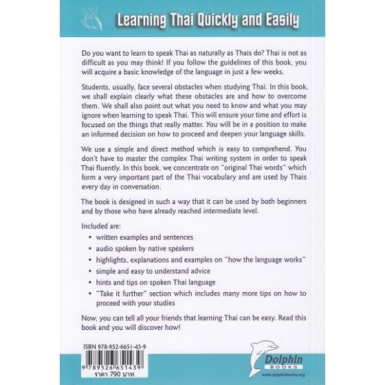 dktoday-หนังสือ-learning-thai-with-original-thai-words