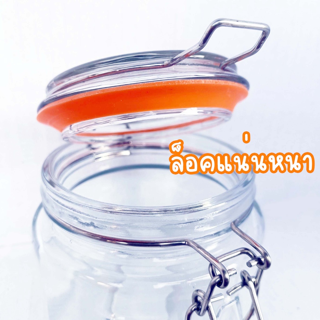 โหลแก้ว-โหลดอง-โหลแก้วสูญญากาศ-glass-jar