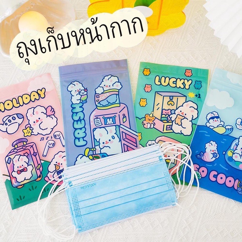 ซองซิปล็อค-ลายการ์ตูนน่ารัก-22-2x13-5-ซม