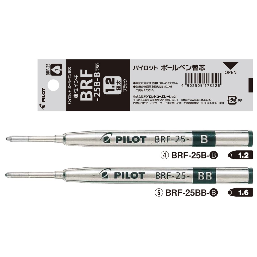 Refill ไส้ปากกา BRF-25B-B _ BRF-25BB-B | Shopee Thailand