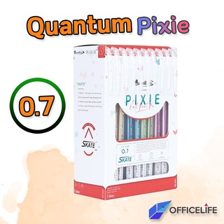 ภาพขนาดย่อของภาพหน้าปกสินค้า(50 ด้าม) Quantum Skate Pixie 0.7 ปากกาลูกลื่น สีน้ำเงิน รุ่น พิกซี่ ( 50 ด้าม / ยกกล่อง ) จากร้าน officelife บน Shopee