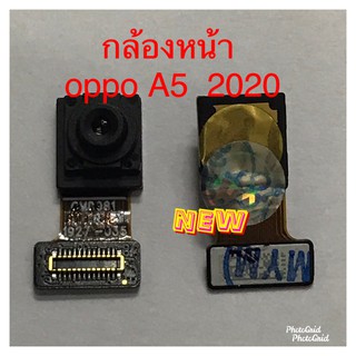 แพรกล้องหน้า [Front-Camera-Cable] Oppo A5 2020/A9 2020