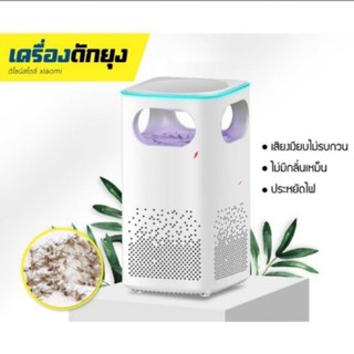 เครื่องดักยุง เครื่องไล่ยุง รุ่น USB ใหม่สุดๆๆ LKS-2019