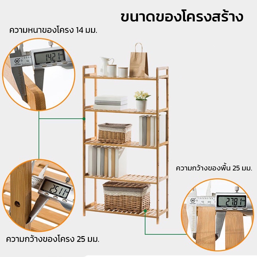 ชั้นไม้วางของ-ชั้นไม้วางรองเท้า-ทำจากไม้แท้-3-ชั้น-มี-3-ขนาด-กว้าง-35-50-68-ซม-aliziishop