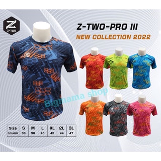 เสื้อกีฬา Z-TWO PRO 3 - NEW COLLECTION 2022