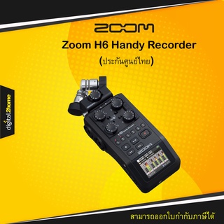 Zoom H6 Handy Recorder(ประกันศูนย์ไทย)