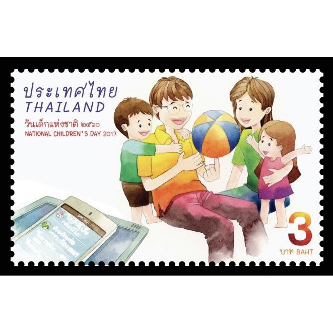 b234-แสตมป์ไทยยังไม่ได้ใช้-ชุดวันเด็กแห่งชาติ-ปี-2560-ดวงเดี่ยว-ยังไม่ใช้
