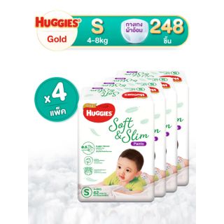 (ส่งฟรี) ยกลัง ไซส์ S HUGGIES ผ้าอ้อมเด็กแบบกางเกง soft &amp; Slim จำนวน 4 แพ็ค (62 ชิ้น/แพ็ค)