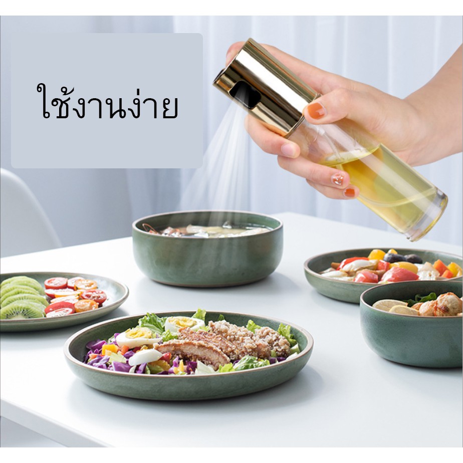 อุปกรณ์เสริมหม้อทอดไร้น้ำมัน-ขวดสเปรย์น้ำมัน