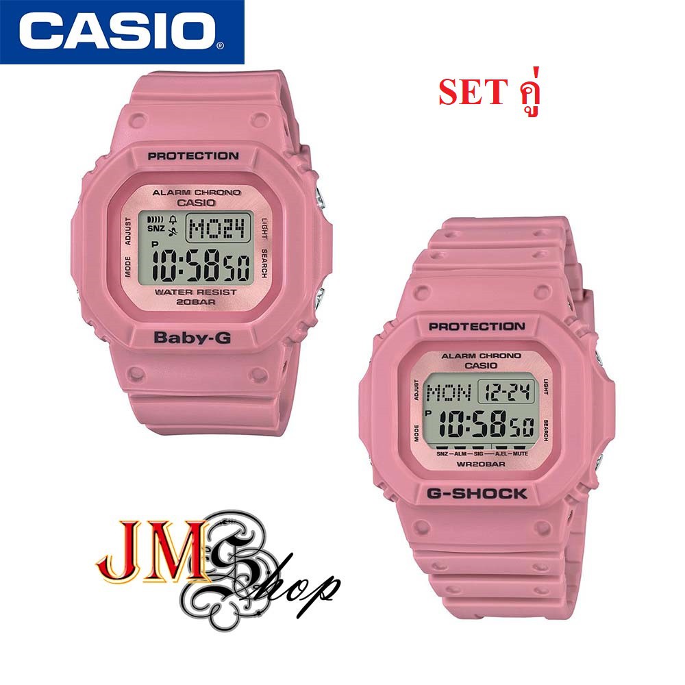 casio-g-shock-amp-baby-g-นาฬิกาข้อมือคู่รัก-รุ่น-lov-18b-4dr-pink