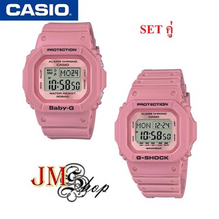 CASIO G-SHOCK & BABY-G นาฬิกาข้อมือคู่รัก รุ่น LOV-18B-4DR (Pink)