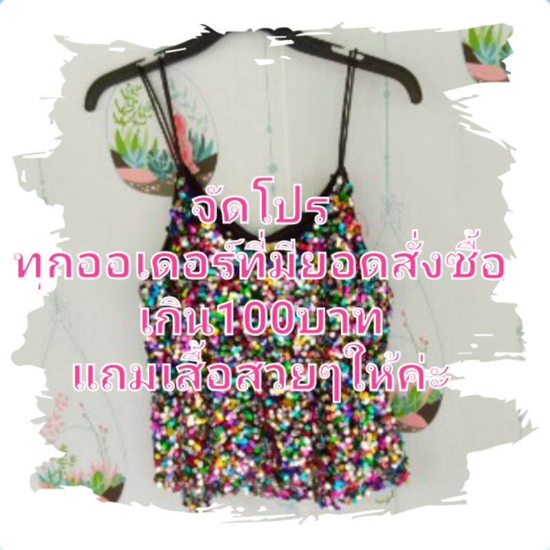 กางเกงผ้ามือสองสภาพดีงานเกาหลีคละไซส์