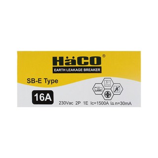เซฟตี้เบรกเกอร์ HACO SB-E16L 2 P สีขาว เซฟตี้ เบรกเกอร์ จากแบรนด์ HACO สามารถป้องกันกระแสไฟฟ้าลัดวงจรได้ดี และมีความปลอด