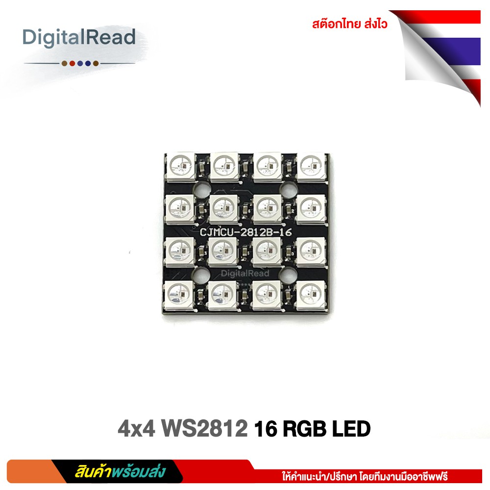 4x4-ws2812-16-rgb-led-ไฟแบบตารางขนาด-4x4