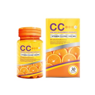 ภาพหน้าปกสินค้าCC Nano Vit C & Zinc 1000mg. วิตาซี ซีซีนาโน ที่เกี่ยวข้อง