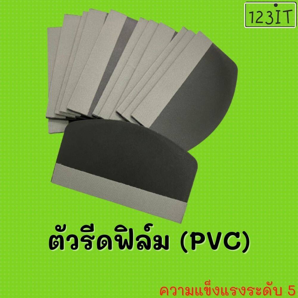 ไม้รีดฟิล์ม-ตัวรีดฟิล์มไล่อากาศ-มือถือ-แทปเล็ต-ipadมีหลายขนาด-แถมราคาถูก