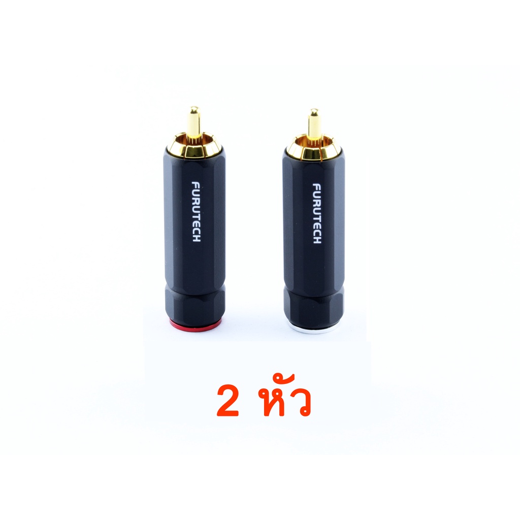 ของแท้แบ่งขาย FURUTECH FP-110G RCA Plug NEW Version audio grade