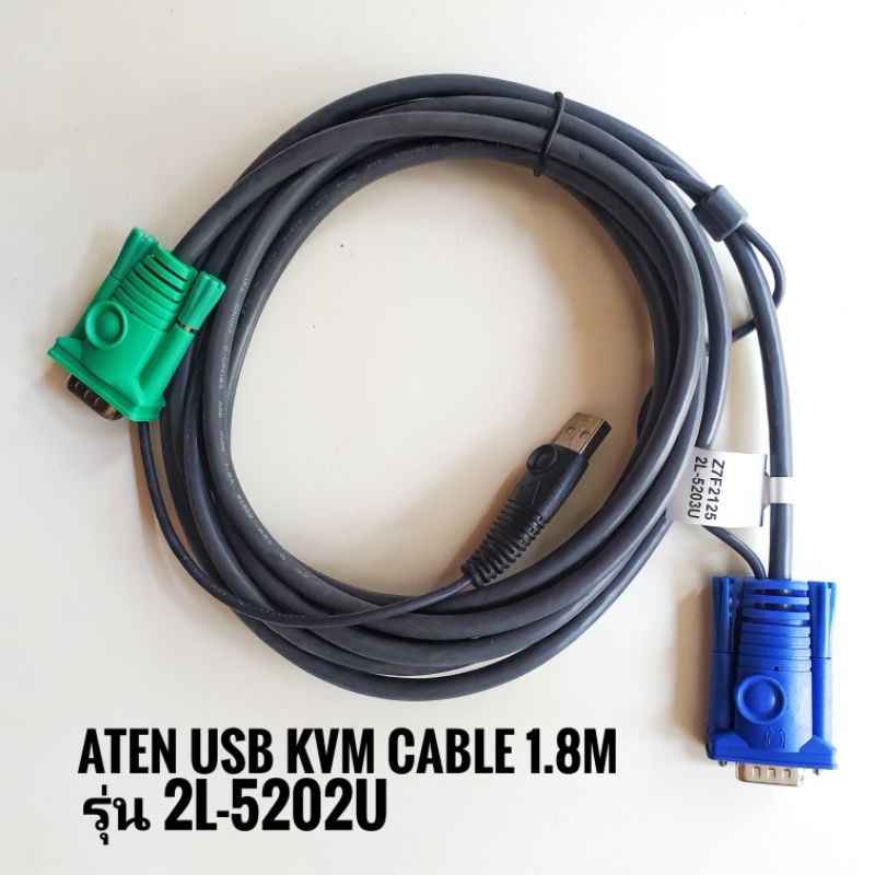 สาย ATEN USB KVM CABLE รุ่น 2L-5202U ยาว 1.8m | Shopee Thailand